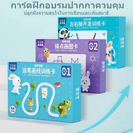 Writing Board Coloring 64/36/128Pcs Developmental Support High Quality Children's Toys COD Point-To-