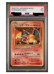 PSA 1996 初代噴火龍 PSA 7 有漩 平過鞋鋪 只限爽快交收 不換不議