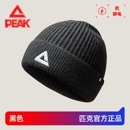 PEAK | Winter Warm Monkey Cap