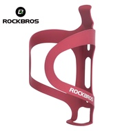 ROCKBROS Bicycle Bottle Holder Aluminum Alloy Mountain Bike Road Bike Frosted Water Bottle Cage Cycling Equipment Accessories