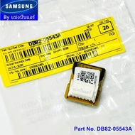 EEProm Samsung Part No. DB82-05543A