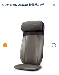 OSIM uJolly 2 Smart 按摩椅 頭枕全新未開