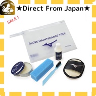 Baseball Mizuno Maintenance Glove Care Set 1GJYG50300 MIZUNO Baseball Goods Swallow Sports【Direct Fr