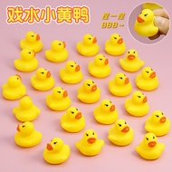 Swimming Ducks Little Ducks Pinch Can Sound Swimming Vinyl Little Yellow Ducks Pinch Scream Bath Toy