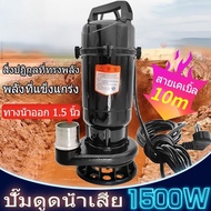 Mud suction water pump, mud suction submersible pump, mud suction pump, 1.5 inch submersible pump 15