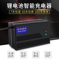 Electric Battery Car Lithium Battery Charger 24V36V48V60V72V8A10A Trinity Lithium Iron Phosphate Lit