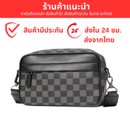 กระเป๋าสะพายข้างผู้ชาย กระเป๋าสะพายข้างผู้หญิง กระเป๋าสะพายไหล่ กระเป๋าหนังผู้ชาย กระเป๋าใส่ไปทำงาน 