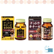 ORIHIRO Nattokinase 2000/4000 x60 capsules Nattokinase Bacillus natto GABA DHA EPA DPA Rutin Lecithi