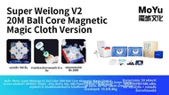 MOYU Super Weilong V2 AI 3X3X3 Magnetic Magic Speed Cube Super Weilong V2 20M Maglev UV Magico ปริศน