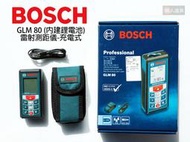 BOSCH 博世 缺貨 雷射測距儀-充電式 內建鋰電池 GLM80