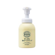 【日本 MIYOSHI 無添加】純皂保濕護膚溫和潔淨泡泡慕斯洗手乳350ml/按壓瓶(保水透潤潔膚洗手露,防疫清潔劑)