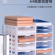 Drawer Type A4 Desk File Storage Box Multi-Layer Cabinet Transparent File Box File Box Data KU2J