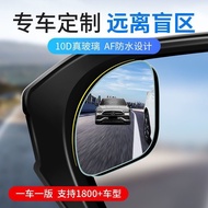 (Car reversing rearview mirror sticker)Car special reversing artifact rearview mirror small round mirror blind spot refl