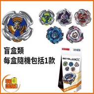 [已截單] [預訂-2026年7月]⭐現時點門市⭐[訂金$50/尾數$19] 香港行貨 BeybladeX 爆旋陀螺X UX-18 Random Booster Vol.8 盲盒類