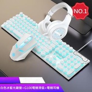 日本熱銷 - 電競設備-白色冰藍光鍵盤+G100電競滑鼠+電競耳機