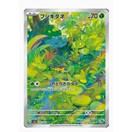 Bulbasaur (JP) Art 166/165 Pokemon 151
