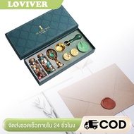 DIY Sealing Wax Set with Sealing Wax Beads Craft Tools Wax Seal Stamp Wax Seal Stamp Kit for Card En