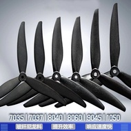 Qianfeng Glass Fiber Nylon Large Type Through Machine Propeller 7035 7037 8040 8060 9045 1050