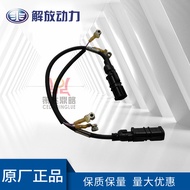 04216221 Starter Connection Cable Electrical Equipment Harness Connection Cable