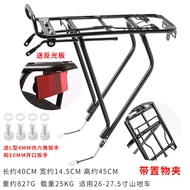 Giant เครื่องมือจักรยานปั่นทางเดินเขาแบบอเนกประสงค์ รุ่นอะลูมิเนียม ช่วงหลัง ระบบเบรก V ชุดอุปกรณ์จั