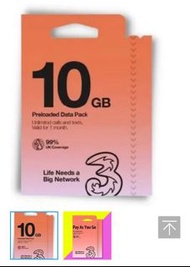 3UK SIM card x 2  張( 10GB + 6GB )