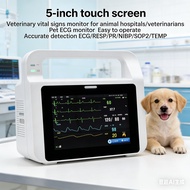 Veterinary Multi-Parameter Monitor Animal Hospital Pet Life Symbol Monitor ECG/RESP/PR/NIBP/SPO2/TEM