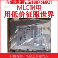 東芝 HK4R 1.92T 3.84T 8T  MLC sata 2.5寸 固態硬盤