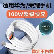Honor Charging Cable 6A Original Typec Super Fast Charging Cable Magic5 Honor 90 Universal Huawei 66