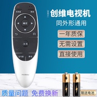 Suitable for Chuangwei TV Remote Control 55E6000 58E6000 65E6000 YK-6600J Direct Use