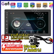 (รวมถึงกล้อง 8LED)2Din Android เครื่องเสียงรถยนต์ 7 นิ้ว GPS นำทางมัลติมีเดีย 2 din พอดีนิสสัน Sentra Xt Rail Livina Navara MP300 NV200 ชายแดน 7 "หน้าจอสัมผัส