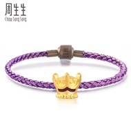 Chow Sang Sang 周生生 999 24K Gold  Charme Lovely Tales  Crown Charm 89298C (Bracelet Not Included)