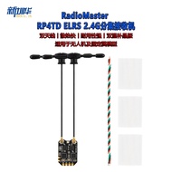 RadioMaster RP4TD ELRS 2.4G Point Collection Receiver Fixed Wing Drone Model Aircraft Receiver