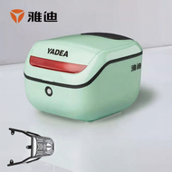 Yadea | กล่องเก็บของสำหรับรถสกูตเตอร์ไฟฟ้า