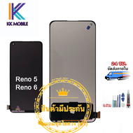 จอ ออปโป้ Reno 5 4G/5G (แท้ สแกนนิ้วได้ค่ะ) หน้าจอ Reno 6 4G/5G LCD พร้อมทัชสกรีน Reno 5 4G/5G จอชุด