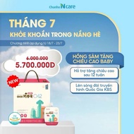 AIKISUUK DRINKER 042 LIQUID CHUNHO NCARE KOREA