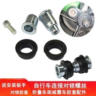 Folding Bicycle Accessories Shock-Absorbing Screws Butt Lock Connection Central Axis Mountain Bike S