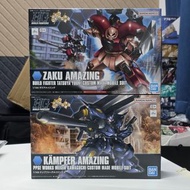 HG Build Fighters 兩套 -  ZAKU AMAZING & KAMPFER AMAZING