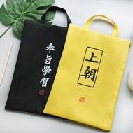 My File Bag File Folder File Organizer