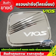 ครอบกระจกมองข้าง ชุบโครเมี่ยม TOYOTA VIOS 2002 2003 2004 2005 2006 A