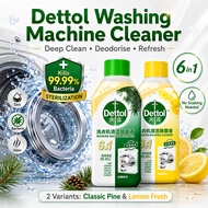 SG IN STOCK Dettol Washing Machine Cleaner  Lemon/Pine 6-in-1 Deep Clean | Kills 99.99% Bacteria 250