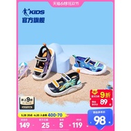 喬丹童鞋兒童涼鞋新款2025夏季男小童軟底包頭沙灘鞋子男童運動鞋