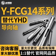 Guide Shaft Y-FCG14-D8D10D20D25D30D35D50-L100L300L500-E10-B10-P3P4
