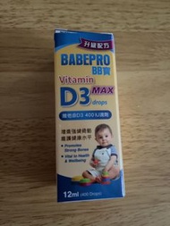 嬰兒維他命D3滴劑