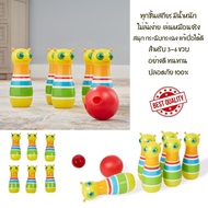 Giddy Buggy Bowling Set Children's Game Thick Plastic [6 Pins + Ball] Model 6685 Melissa & Doug Bran