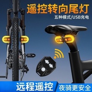 Bicycle Turn Signal Light Wireless Remote Control Turn Signal Light USB Charging warning light mount