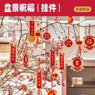 原创马新年盆景挂饰2025发财树上小灯笼挂件春节过年布置装饰Original Horse New Year Bonsai Hanging 2025 Richchengdu666.my20251201