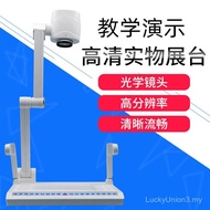 Teaching Physical Exhibition Table Physical Projector Video Exhibition Table High-Definition Teachin