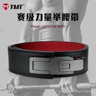 TMT Powerlifting Squat Deadlift Fitness Belt Quick Buckle Lever Professional Weightlifting Bodybuild