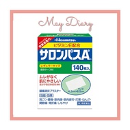 FROM JAPAN 🇯🇵 HISAMITSU SALONPAS 撒隆巴斯镇痛贴 140PCS