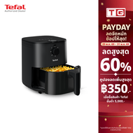 **ส่งฟรี** TEFAL หม้อทอดไร้น้ำมัน 1430วัตต์ 3.5L สีดำ รุ่น EY130866 ราคาพิเศษ Every Low Price รับประ